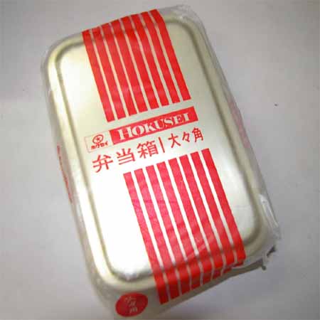 楽天市場 蔵出し品 ホクセイアルミ弁当箱大大角 どかべん キャッチザウエッブ