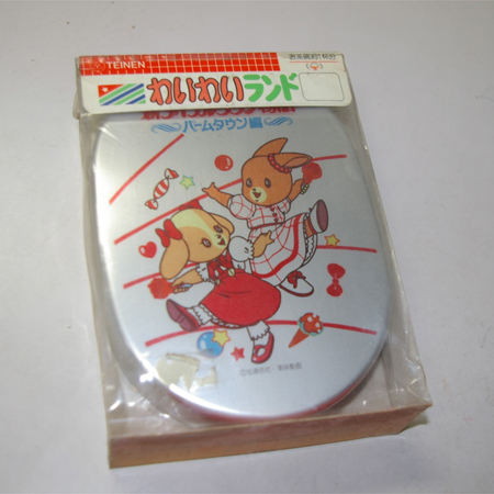 楽天市場 蔵出し 小判アルミ弁当箱 メイプルタウン物語 パームタウン編 キャッチザウエッブ