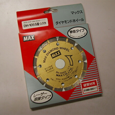 マックスダイヤモンドホイール　ＤＨ-105Ｓ３-シズカ