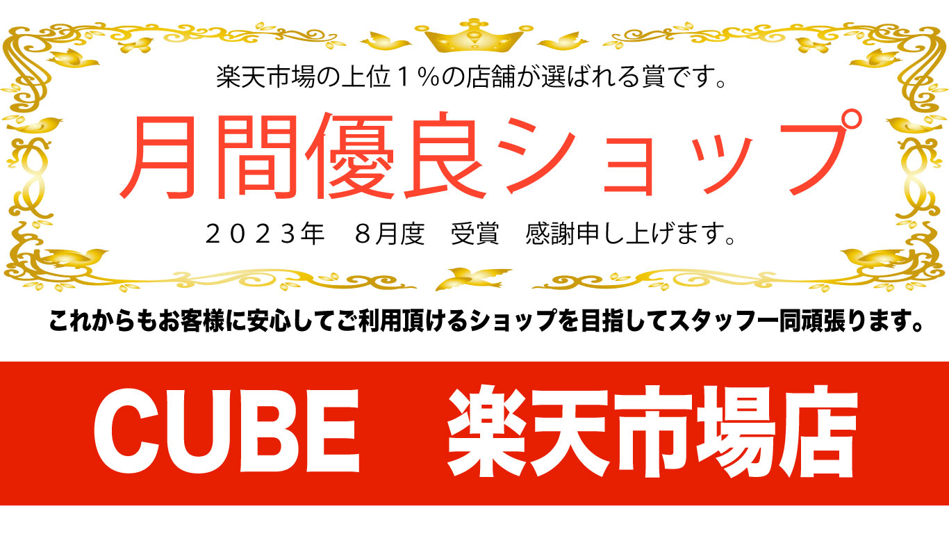 楽天市場】【QRコード/製品保証番号付/正規品】ラッシュアディクト 