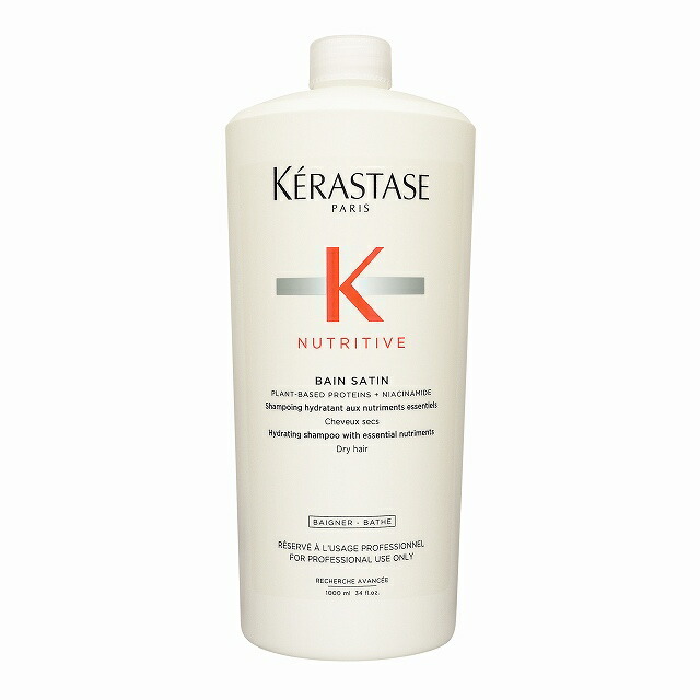 楽天市場】【数量限定 正規品 サロン公式通販】KERASTASE