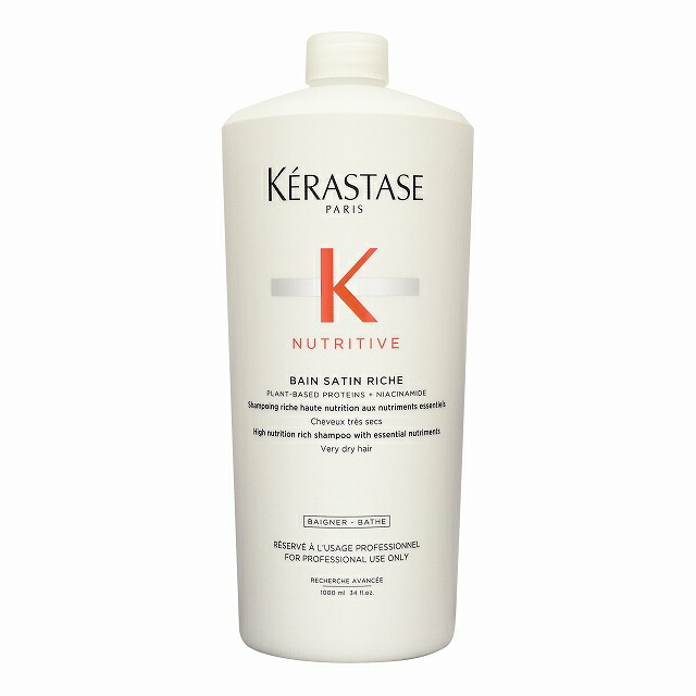 楽天市場】☆国内正規品☆ケラスターゼ SPバンプレバシオンRX