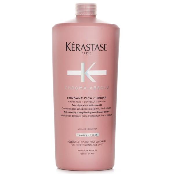★国内正規品★ケラスターゼCA フォンダン シ カクロマ ヘアトリートメントポンプ付 1000ml★ポンプ付きKERASTASE FONDANT CICA CHROMA