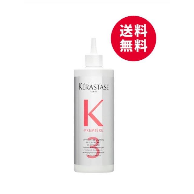 ケラスターゼPM プルミエールコンサントレリキッド リサーフェス 400mL 楽天市場】ケラスターゼ PM コンサントレ リキッド リサーフェス