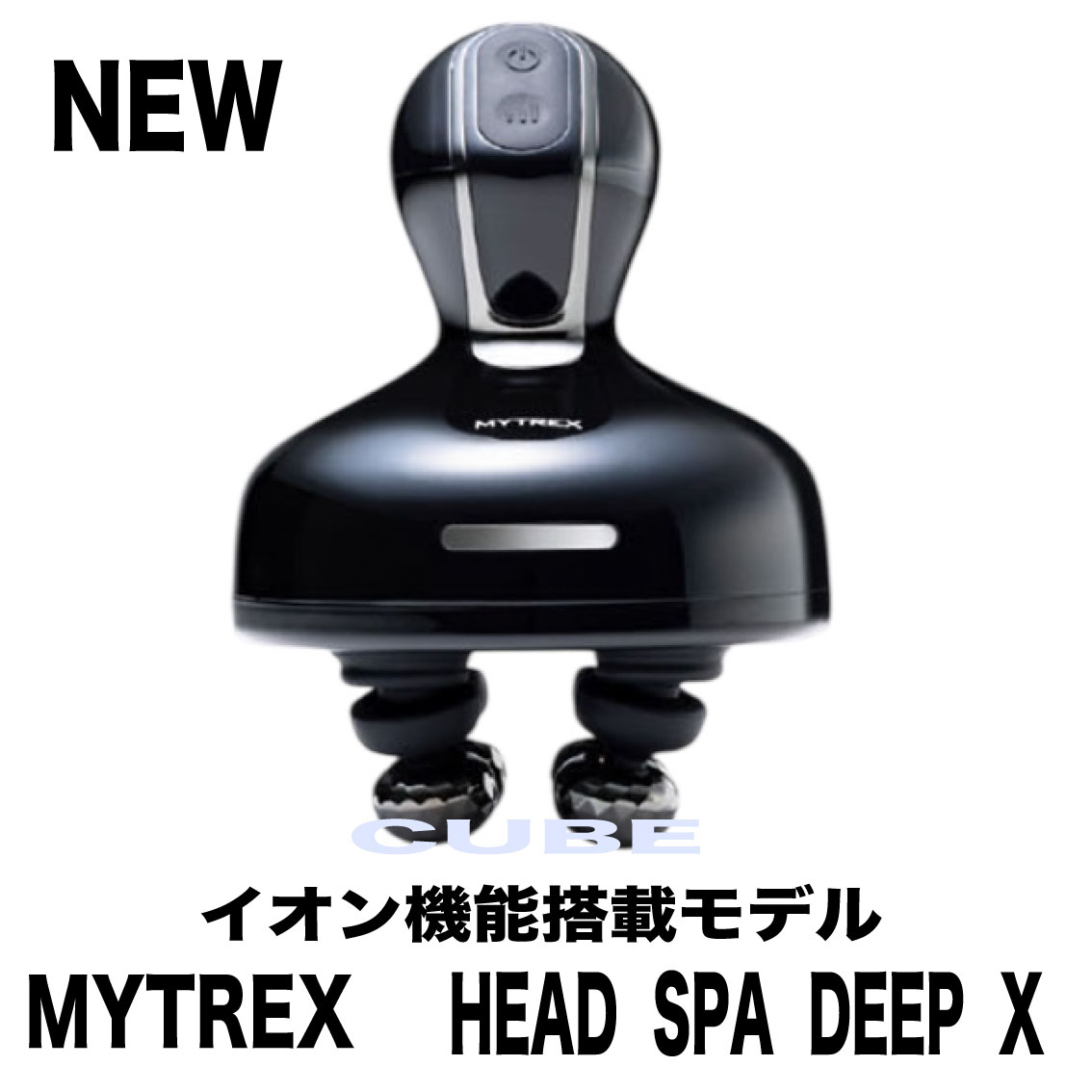 新品 未開封 MYTREX EMSヘッドスパ MT-EHP22B PRO MYTREX EMS HEAD SPA PRO MT-EHP22B 【新品・国内正規品】 マイ