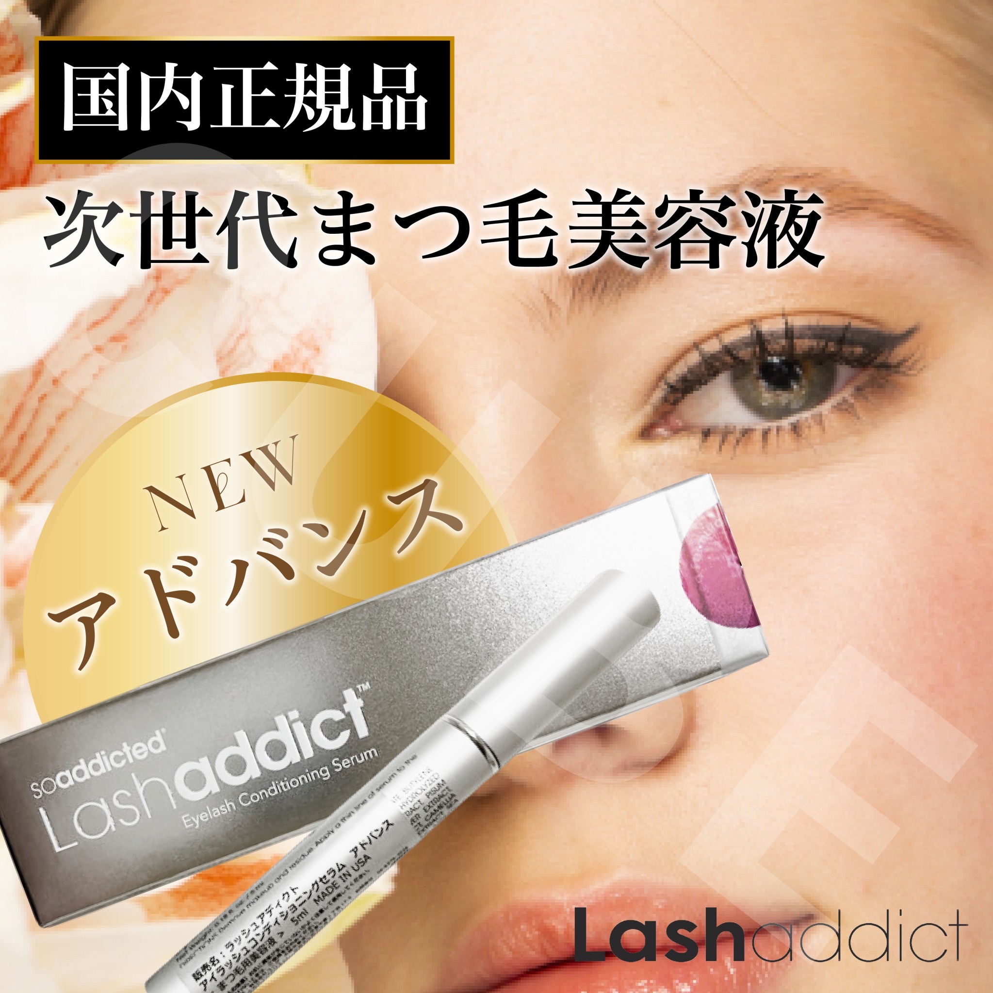 顔、首のシワに！おまけ付き！スピケア新品正規品アイリッドバームスティック 顔、首のシワに！おまけ付き！スピケア新品正規品アイリッド
