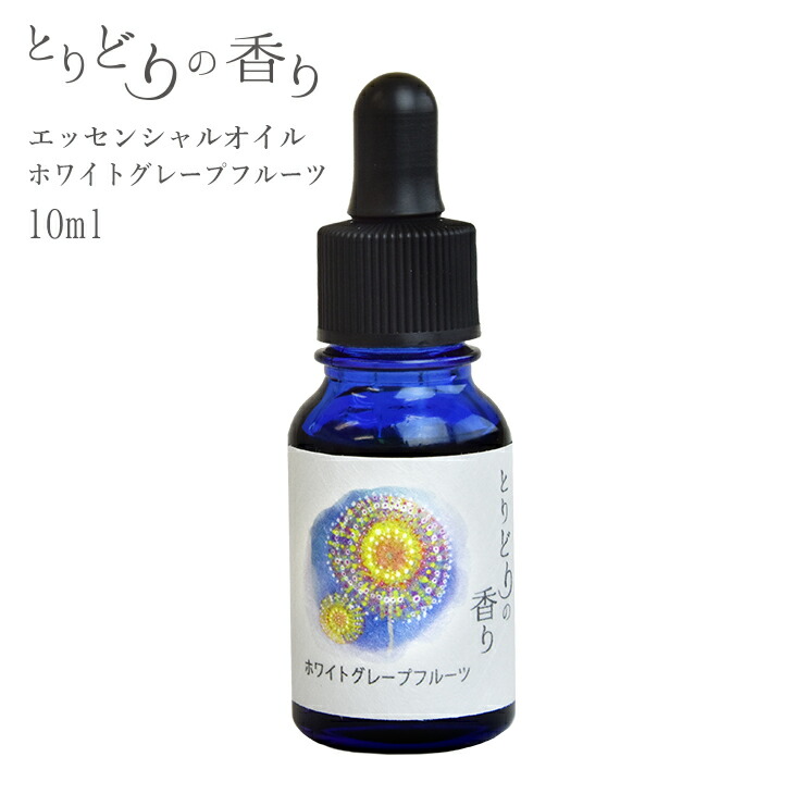 楽天市場 とりどりの香り 柚子 ゆず 日本産 5ml 人気の香り 和精油 エッセンシャルオイル アロマストーン ディフューザー マスク アロマキャンドル 100 天然成分 自然本来の香り おしぼり シー エス