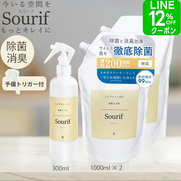 次亜塩素酸加湿器 switle moist