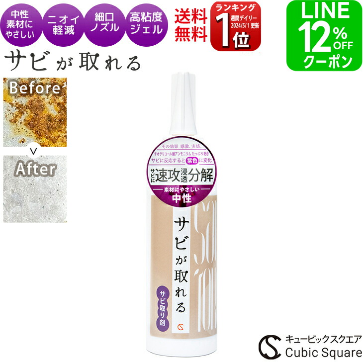ROOMの投稿商品