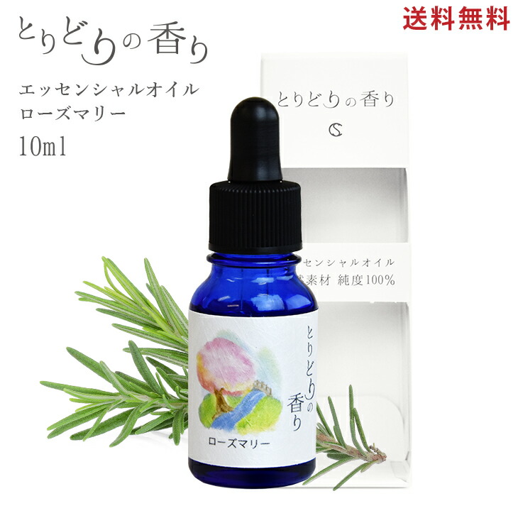 (専用)精油　アロマオイル 10ml ラベンダー　セット 楽天市場】【オーガニック】真正ラベンダー 5ml 10ml 【精油