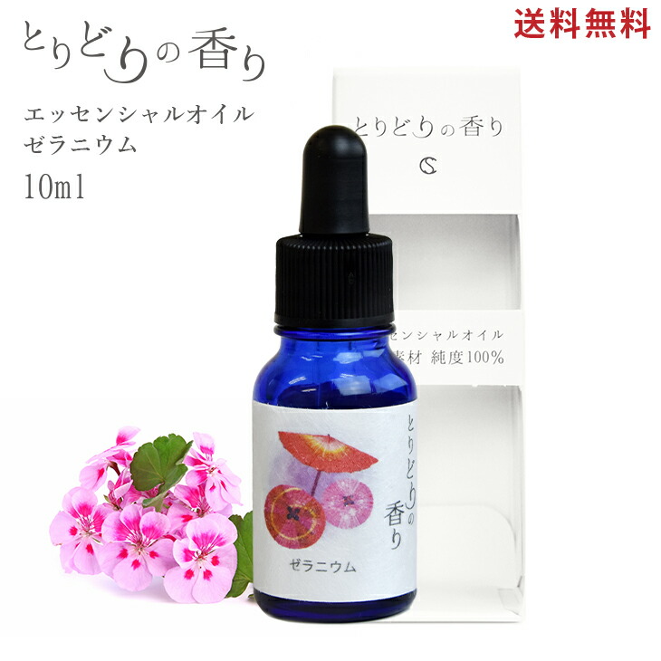 【楽天市場】アロマオイル 【ベルガモット イタリア産 10ml】精油 アロマ 加湿器 アロマディフューザー アロマストーン エッセンシャルオイル  天然成分100% オーガニック アロマ精油 睡眠 芳香 ハンカチ マッサージオイル 花 : シー・エス