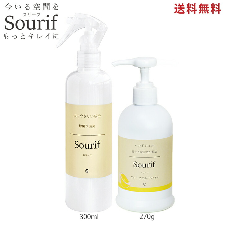 【大容量】アルコール 除菌 ハンドスプレー詰め替え 3個セット sundrugec_4978951930133x12