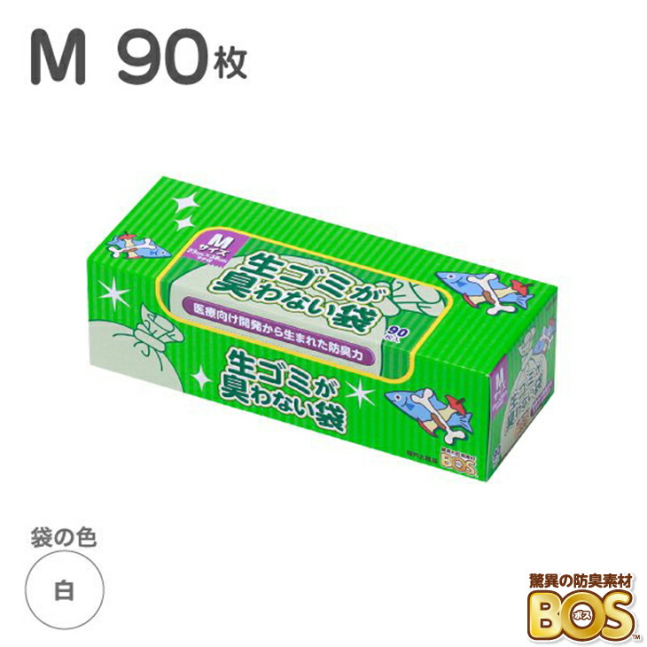 楽天市場】犬 うんち 袋 臭わない袋 BOS SSサイズ 200枚 （ 200枚 × 1