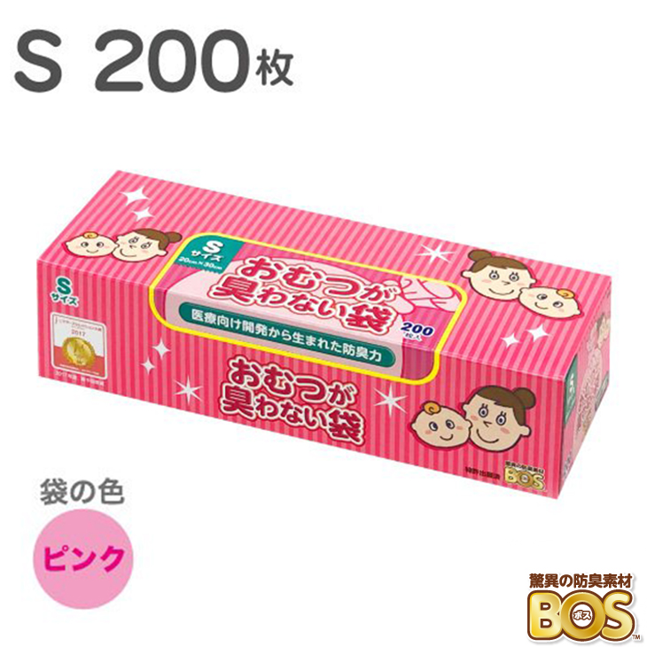 楽天市場】犬 うんち 袋 臭わない袋 BOS SSサイズ 200枚 （ 200枚 × 1