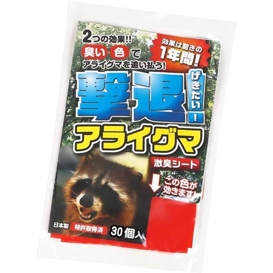 撃退アライグマ強力タイプ100個入 忌避剤をさらに２倍に増量した激臭シート 撃退アライグマ強力タイプ100個入 忌避剤をさらに2倍に増量した激臭シート