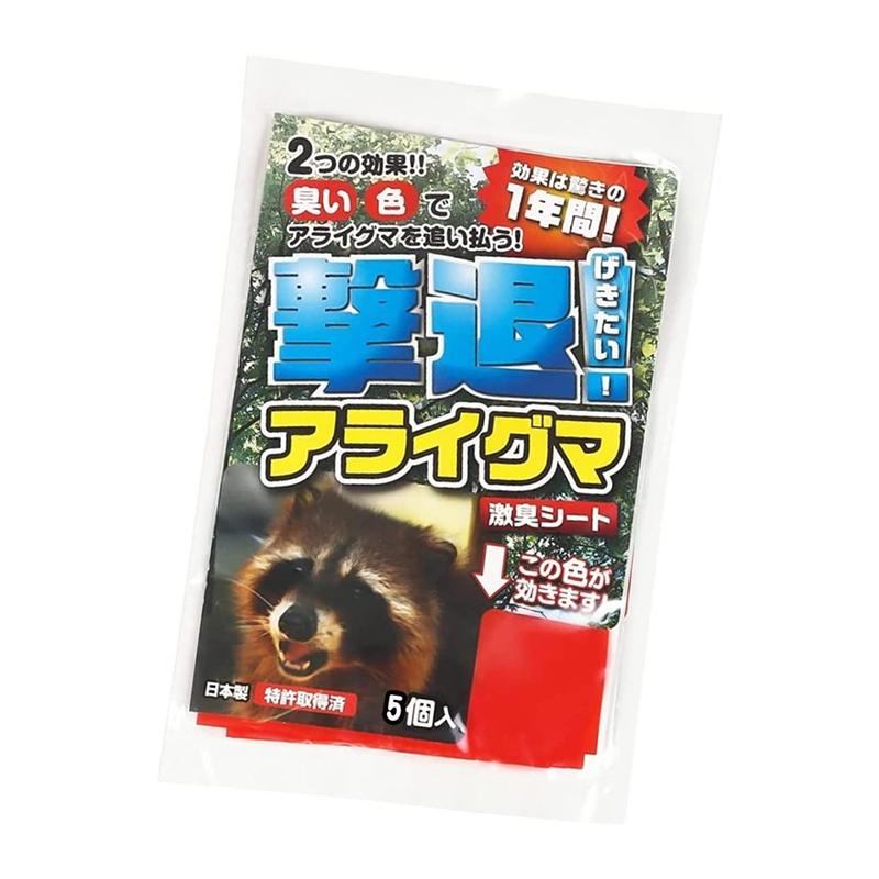 楽天市場】撃退たぬき5個入 たぬき対策 超強力な激辛臭シート5