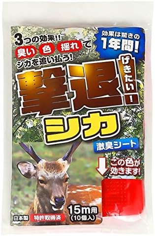 撃退シカ強力タイプ100個入 忌避剤を２倍に増量した激臭タイプ！鹿対策 鹿よけ 71kcp+kxp7L._AC_UL210_SR210,