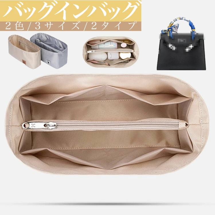 【新品】HERMES ケリー 32 バックインバッグ 軽い　自立　シンプル　単色 新品】HERMES ケリー 32 バックインバッグ 軽い 自立 シンプル