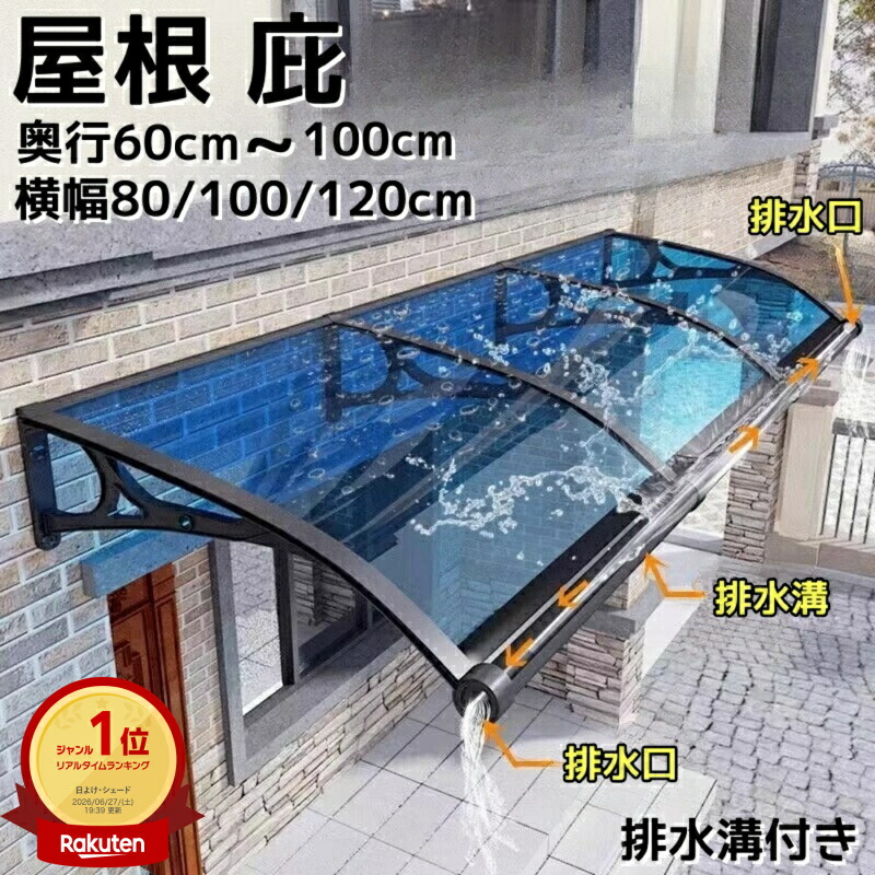 【さし出しお役目 一とき差し止めるの貼り出し】