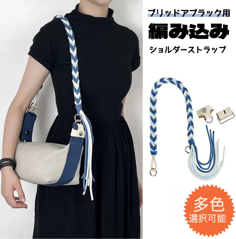 楽天市場】インナーバッグ エルメス ブリッドアブラック 専用