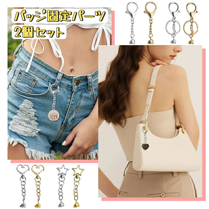 楽天市場】YUYAKESHI バッジ パーツ バッジ用 ピンバッジ 針径