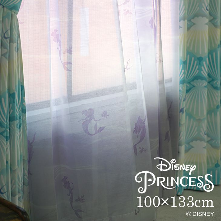 楽天市場】レース カーテン PRINCESS/プリンセス アクア 幅100×丈198cm