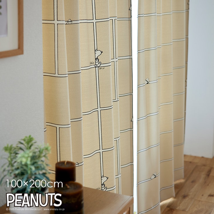 楽天市場】カーテン 遮光 PEANUTS/Camp lemon キャンプレモン 100