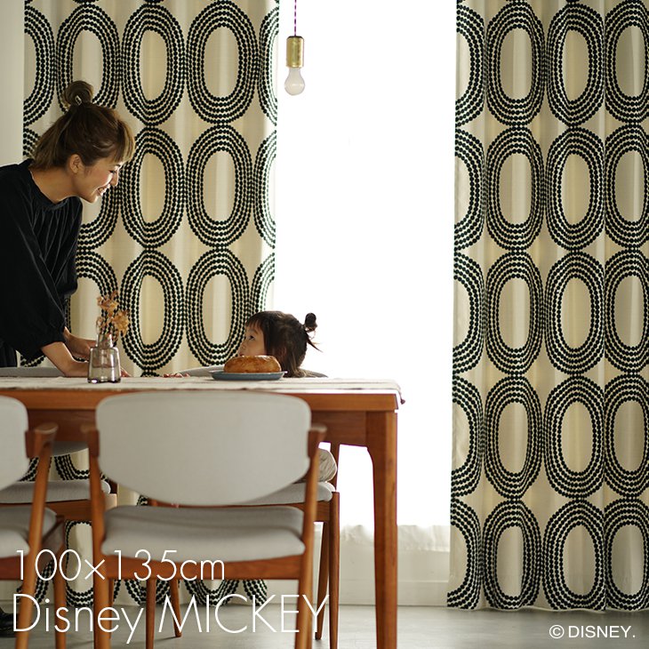 楽天市場】[P10倍 12/9 23:59迄] ディズニー カーテン 遮光 MICKEY