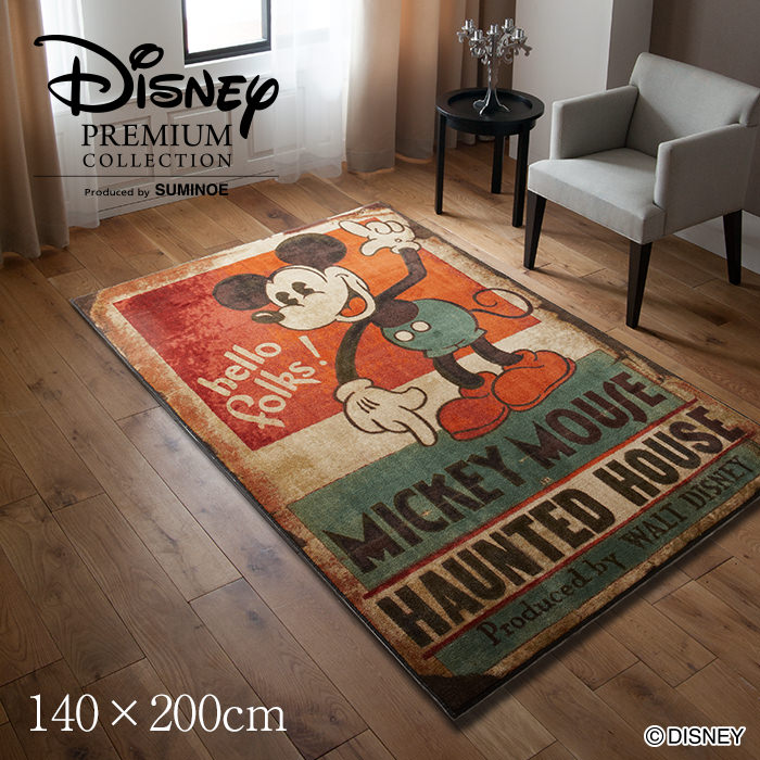 Mickey ミッキー ディズニー ホーンテッドハウス ラグ 夏 ラグ カーペット Drm 1035 140 0cm ディズニーdisney ミッキーのアニメ ホーンテッドハウス のポスターをデザインした ビンテージ感溢れるラグ スミノエ リビング 子供部屋 マット カーペット かわいい Mickey ミッキー ディズニー ホーンテッドハウス ラグ 夏 ラグ カーペット Drm 1035 140 0cm ディズニーdisney ミッキーのアニメ ホーンテッドハウス のポスターをデザインした ビンテージ感溢れるラグ スミノエ リビング 子供部屋 マット カーペット かわいい