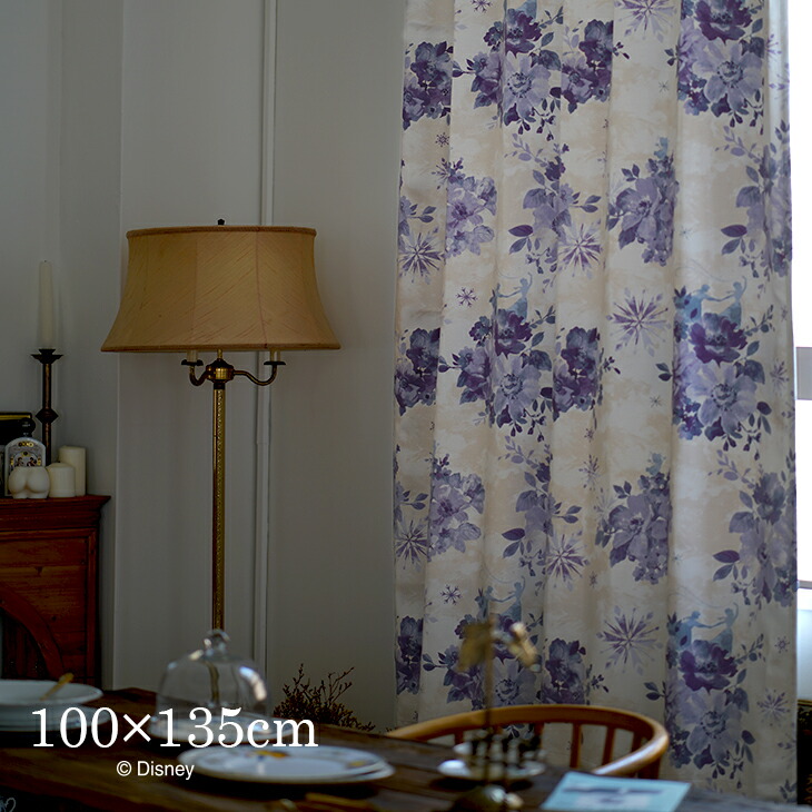 Radyカーテン☆シンデレラシリーズ☆200cm 遮光 Radyカーテン☆シンデレラシリーズ☆200cm 遮光 Radyカーテン200