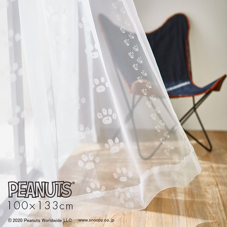 楽天市場 カーテン レース Peanuts Footprint Voile フットプリントボイル 100 133cm 1枚入peanuts おしゃれ ウッドストック ナチュラル 日本製 レースカーテン ウォッシャブル ホワイト スヌーピー ピーナッツ 既製シアー 既製スミノエ カーテン ラグのクーカンnetshop