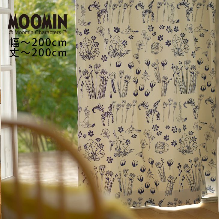 オーダーカーテン[厚地] MOOMIN ムーミン（幅）101～200cm&times;（丈）141～200cmMOOMIN□ 北欧 ムーミン オーダーカーテン※納期：約10日後 形状記憶加工 かわいい 遮光 ミィ スナフキン ニョロニョロ おしゃれ 洗える 子供部屋｜カーテン・ラグのクーカンNetshop