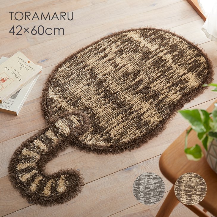 消臭マット トラマル 42&times;60cm 20SS●日本製 消臭 防ダニ 滑り止め 床暖房・ホットカーペット対応 耐熱 ペット おしゃれ ネコ 可愛い 北欧 カジュアル ラグ ラグマット カーペット スミノエ 一人暮らし ラグ 42 60 変形 リビング RW｜カーテン・ラグのクーカンNetshop