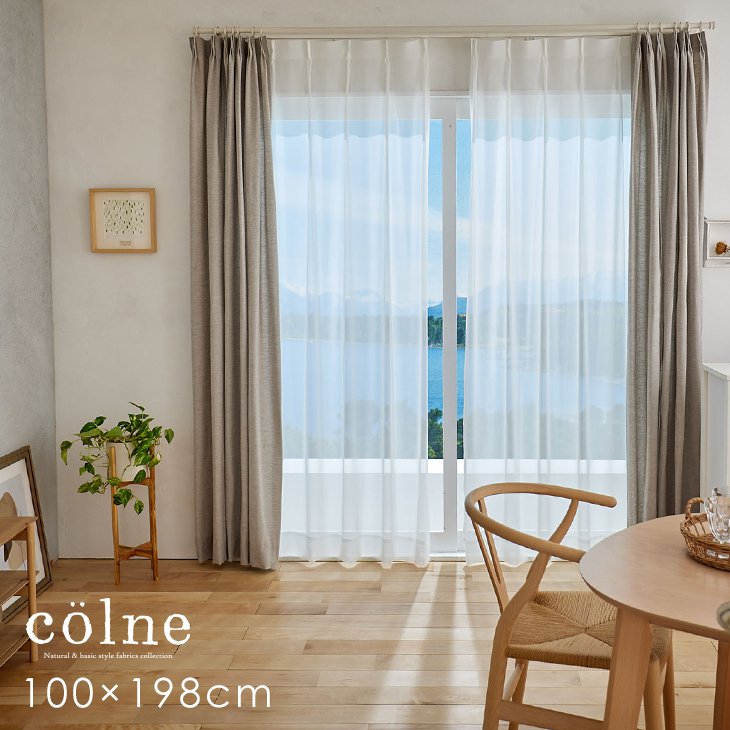 160未満送料無料 スミノエ コルネ セミオーダー カーテン プッチーノ 幅2800mm ミックス 防音防振耐震対策 ホームオフィス家具 収納 カーテン ロールスクリーン ブラインド Www Marukoh1971 Co Jp