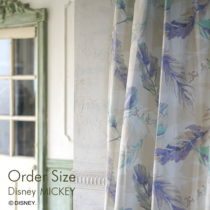 遮光 オーダーカーテン MICKEY/Fran フラン Disney9□ミッキー おしゃれ 大人可愛い 水彩風 日本製 遮光カーテン 洗える 遮光 形状記憶 ピンク ブルーグリーン リビング 子供部屋 スミノエ Disneyzone｜カーテン・ラグのクーカンNetshop