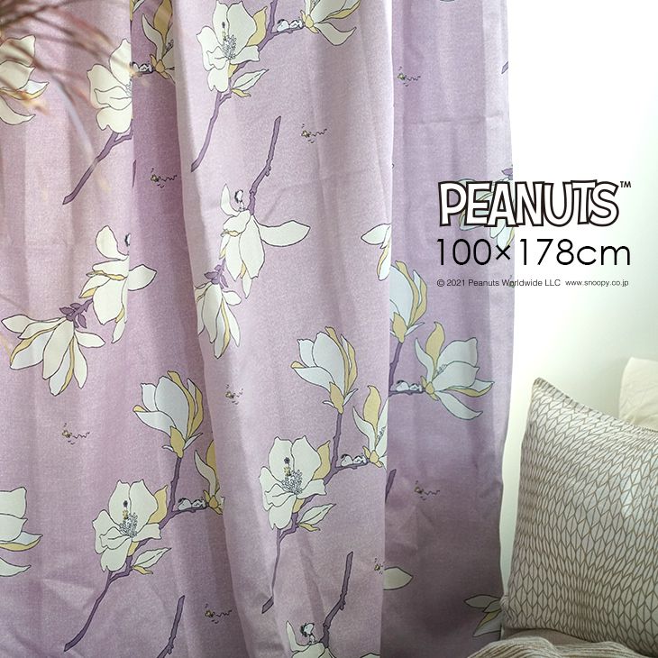 楽天市場】カーテン 遮光 PEANUTS/Camp lemon キャンプレモン