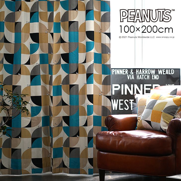 楽天市場】カーテン 遮光 PEANUTS/Camp lemon キャンプレモン 100