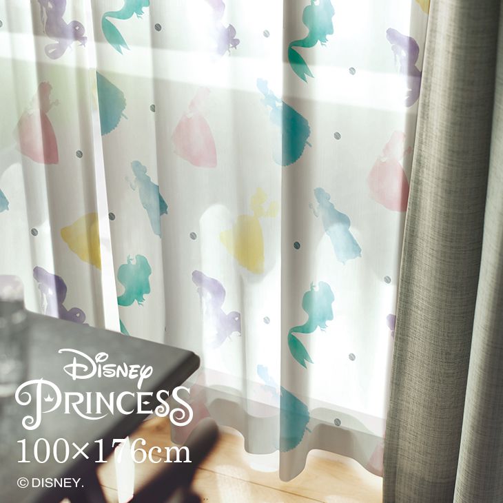 【楽天市場】ディズニー カーテン 遮光 PRINCESS/プリンセス 