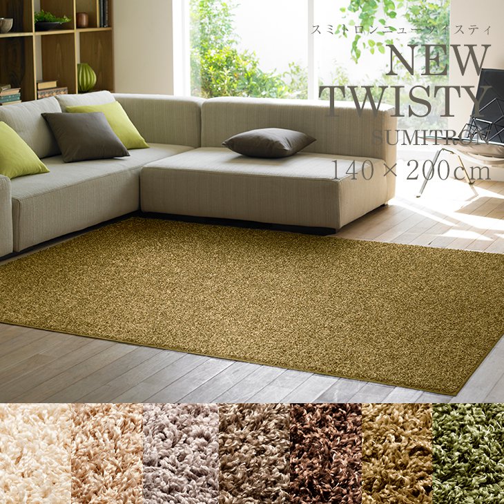 楽天市場】ラグ スミトロンニューツイスティラグ 100×100cm 円形 BIG8