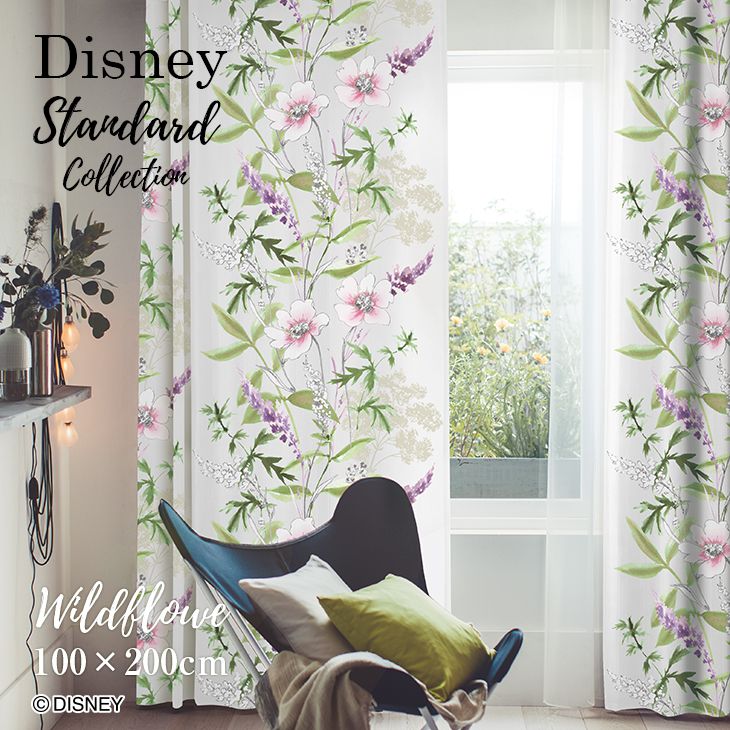 楽天市場】カーテン 遮光 ALICE/アリス アジサイ 幅100×丈178cm 1枚入