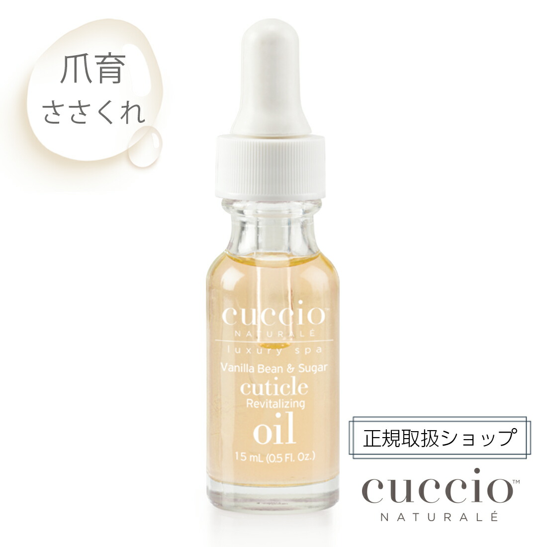 ネイルオイル  100ml ネイルホリック クイックドライ オイル