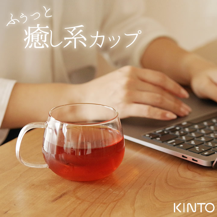 特別セーフ ティーカップ 耐熱ガラス UNITEA カップ 350ml KINTO キントー 8290 ティー 食器 耐熱 ガラス お茶 紅茶  電子レンジ 対応 食洗機 オフィス モーニング スイーツ 雑貨 かわいい おしゃれ ギフト プレゼント ユニティ qdtek.vn