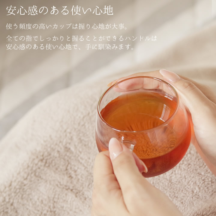 53%OFF!】 ティーカップ 耐熱ガラス UNITEA カップ 350ml KINTO キントー 8290 ティー 食器 耐熱 ガラス お茶 紅茶  電子レンジ 対応 食洗機 オフィス モーニング スイーツ 雑貨 かわいい おしゃれ ギフト プレゼント ユニティ qdtek.vn