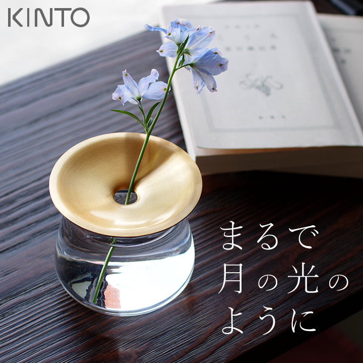 楽天市場】花瓶 小さな ガラス LUNAベース 80×70mm kinto