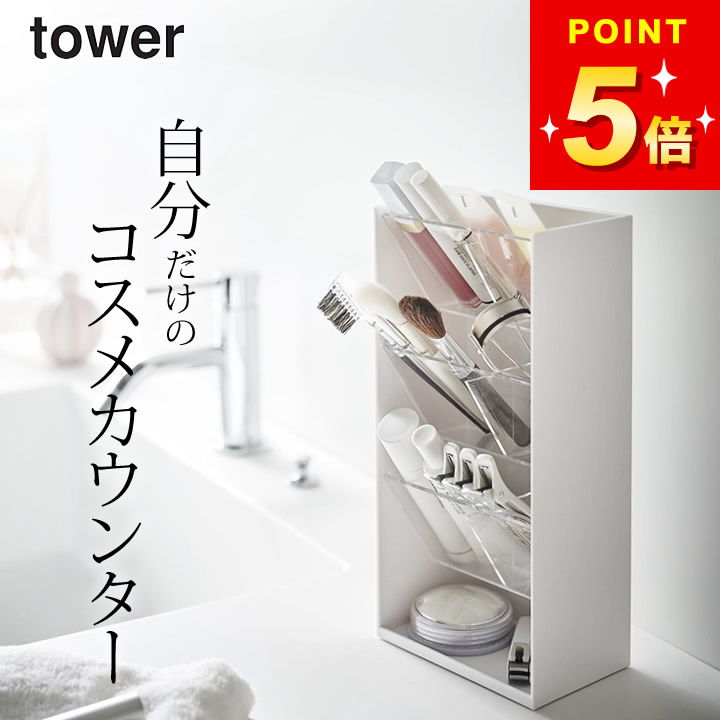 小物入れ　化粧品入れなどに ブラウンホワイト 楽天市場】ブック型 収納 コスメの通販
