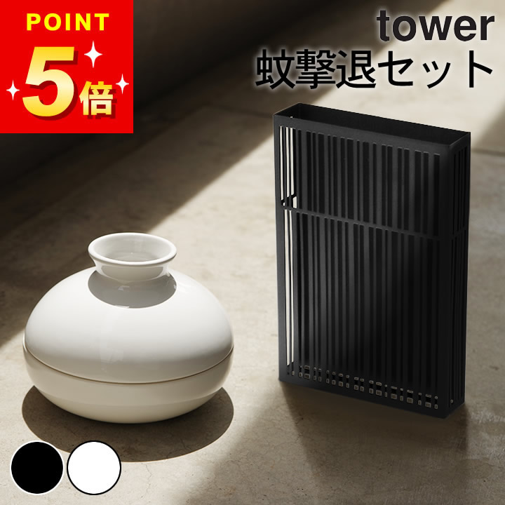 未使用　蚊取り線香器　一点モノ POST GENERAL(ポストジェネラル) BRASS MOSQUITO COIL HOLDER