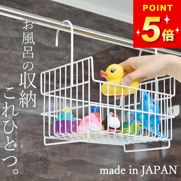 楽天市場】お風呂 おもちゃ お風呂 おもちゃ 収納 【 おもちゃ