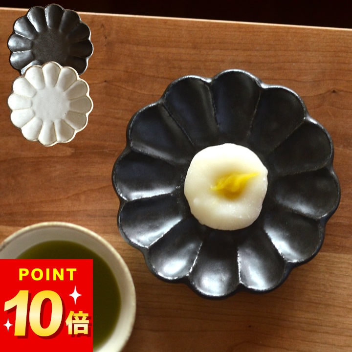 楽天市場】小皿 プレート 彫カンナ 4寸皿 全3色 お皿 11.5cm