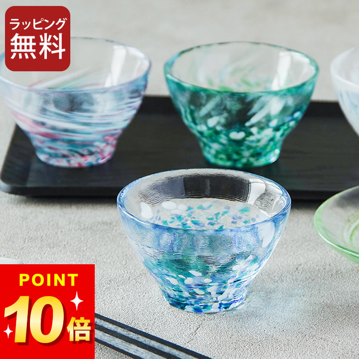 楽天市場】3点で9%OFFクーポン対象 小鉢 おしゃれ さかずき ぐいのみ