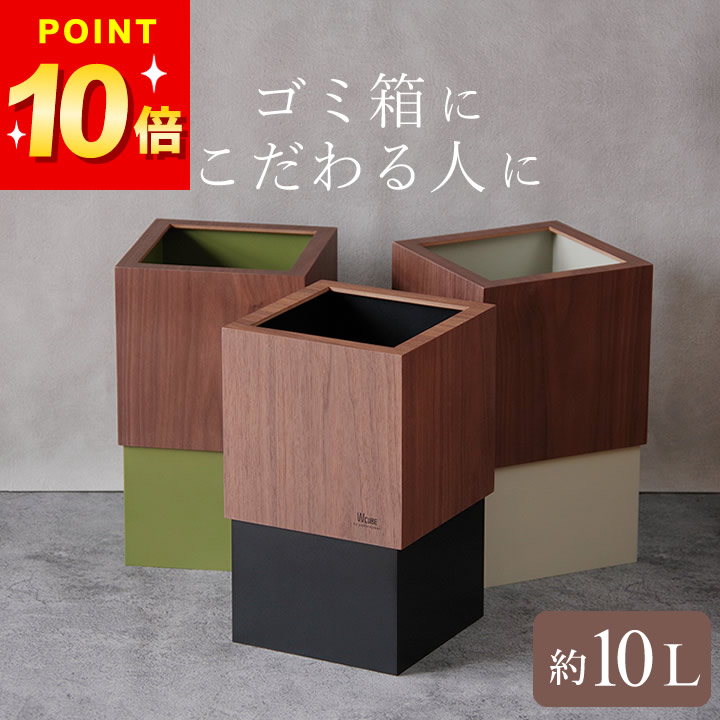 楽天市場】100円OFFクーポン対象 ゴミ箱 おしゃれ ゴミ箱 木製